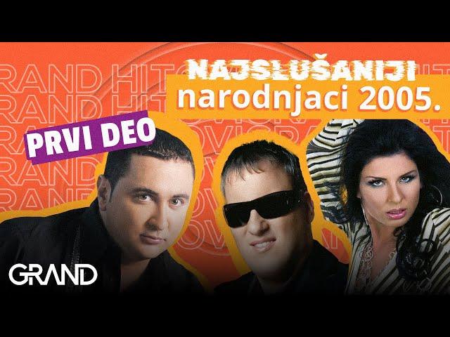 Grandov Mix Hitova - 2005 - prvi deo