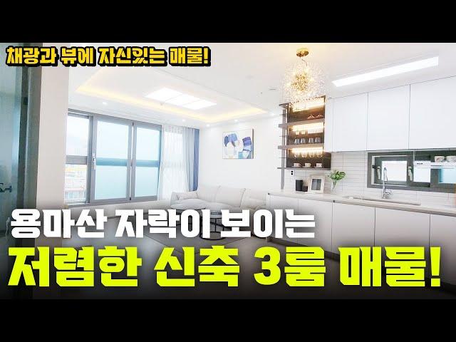 용마산 뷰 신축 3룸 매물! 채광을 좋아하시는 분이라면 반드시 마음에 드실만한 집이라고 자신합니다!! [ NO. 265]