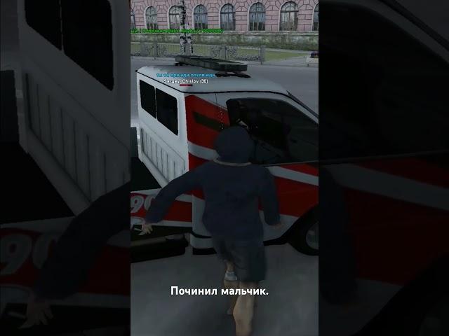 Починил #капт #крмп #самп #сборка #мем