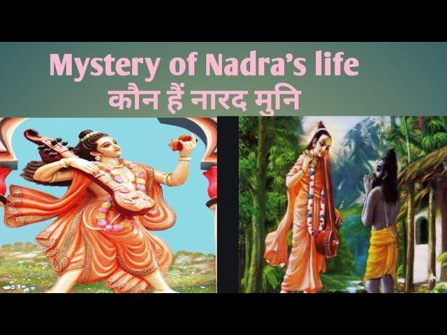 Mystery of Nadra's life.Who was Narad? नारद मुनि के जन्म की कथा