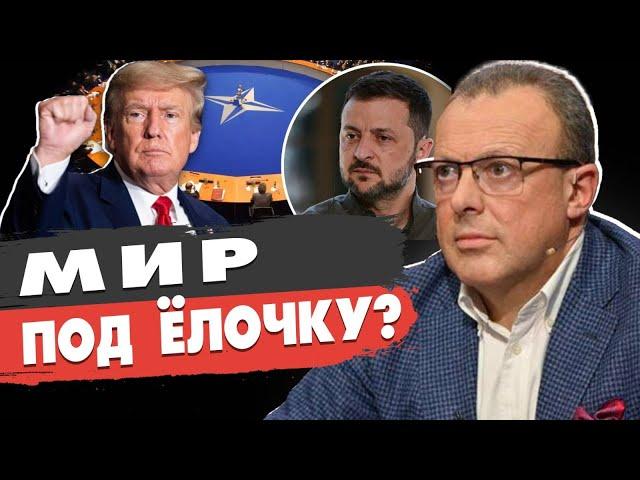 СПИВАК: ВОЙНА ИДЁТ К «заморозке»? ШОЛЬЦ ПРИВЁЗ УЛЬТИМАТУМ! Зеленский ПРИНЯЛ РЕШЕНИЕ