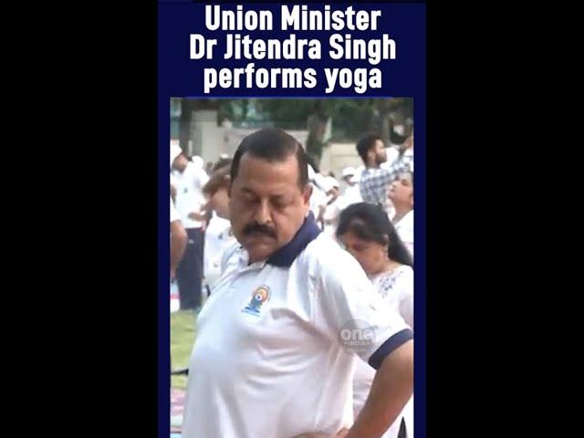 J&K: Union Minister Dr Jitendra Singh performed yoga | Oneindia News #Shorts