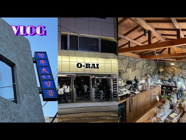 vlog13 신용산 핫플 올딧세 | 삼각지 용리단길 맛집 쌤쌤쌤 효뜨 오라이샴팡 트래버틴커피 3F LOBBY