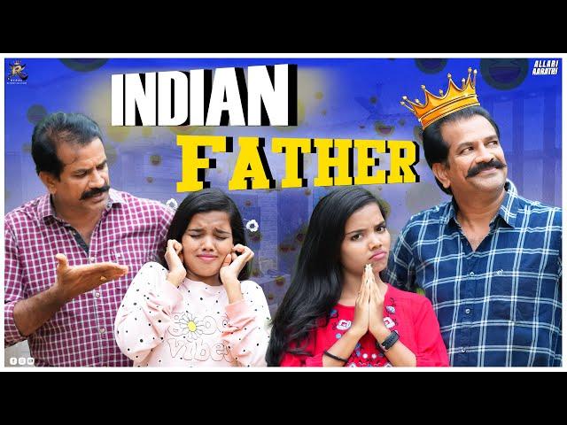 Indian Father  A special Fathers Day Video || Allari Aarathi Videos || #trending #fathersday