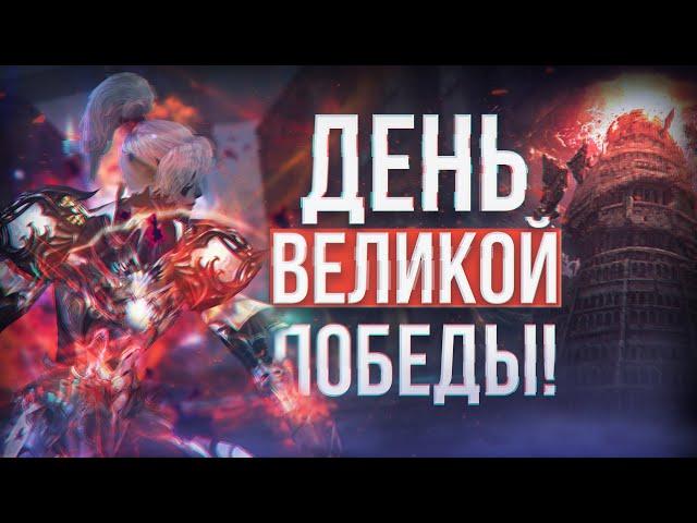 мы затащили! | project eva |  lineage 2