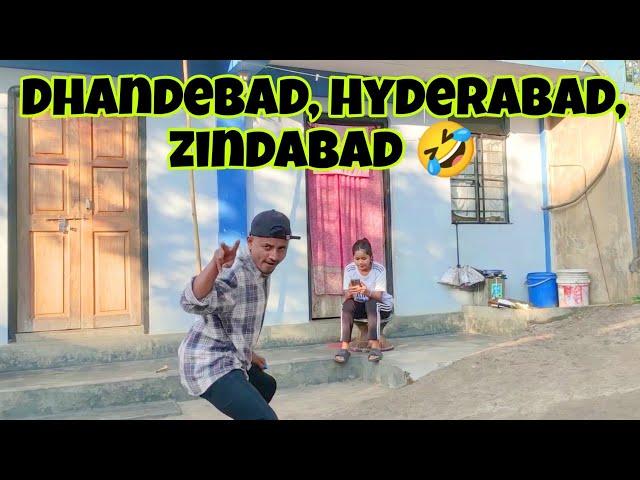 Shlur khlehbiej | Ak pro | Pan number  Ki jlawdohtir funny video