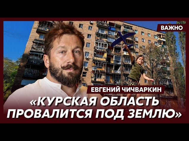 Чичваркин о том, взорвутся ли телефоны Путина