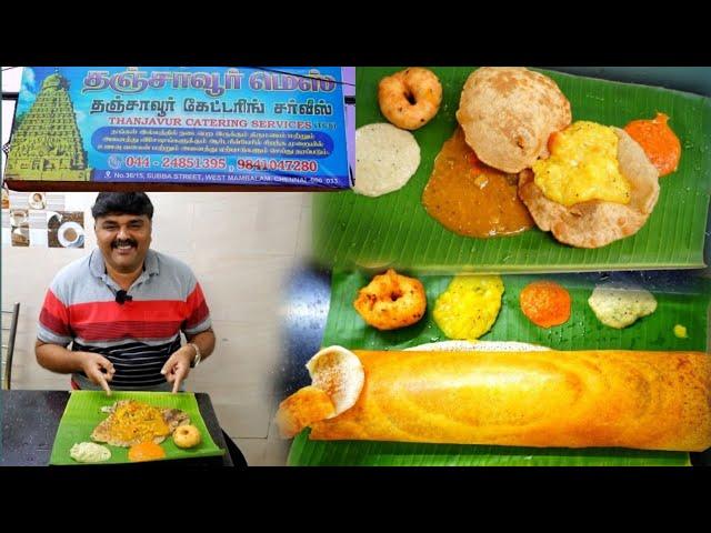 30 years of consistent TASTE & SERVICE | Delicious breakfast at Thanjavur mess