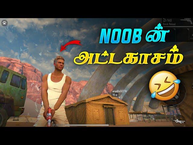 Free Fire noob story // Noob prank  in tamil - GAMING SPARROW TAMIL