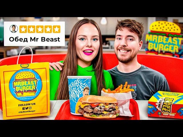 24 Часа Едим Еду Знаменитостей - Челлендж !
