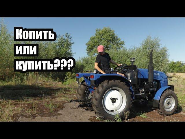 Этот старичёк уделает все новые минитрактора!! Полный обзор китайского минитрактора DW 404 A