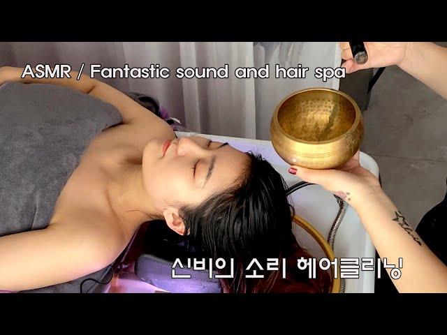 ASMR mysterious sound and warm hair clinic