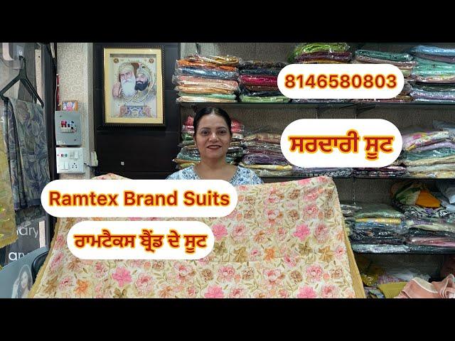 Ramtex Brand Suits # ਰਾਮਟੈਕਸ ਬ੍ਰੈਂਡ ਦੇ ਸੂਟ # ਸਰਦਾਰੀ ਸੂਟ # 8146580803 # 9/10/24