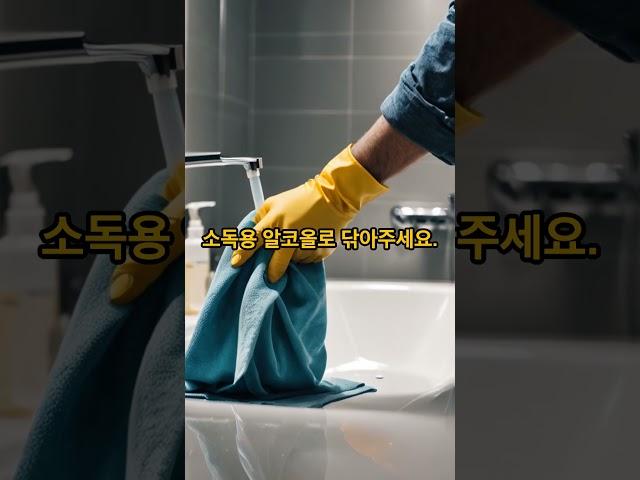 화장실 냄새, 변기보다 여길 먼저 보세요!
