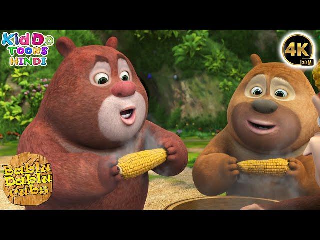 Bablu Dablu Cubs Compilation | New Bablu Dablu 2024 Carton Story | Bablu Dablu Cubs | Kiddo Toons