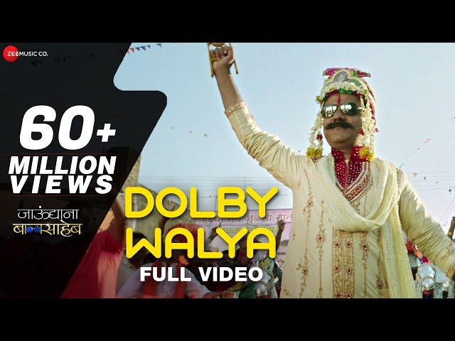 Dolby Walya - Full Video | Jaundya Na Balasaheb | Ajay-Atul | Girish Kulkarni & Saie Tamhankar