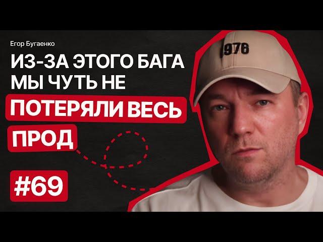 F69: Философия программиста, Вопросы и ответы, LIVE