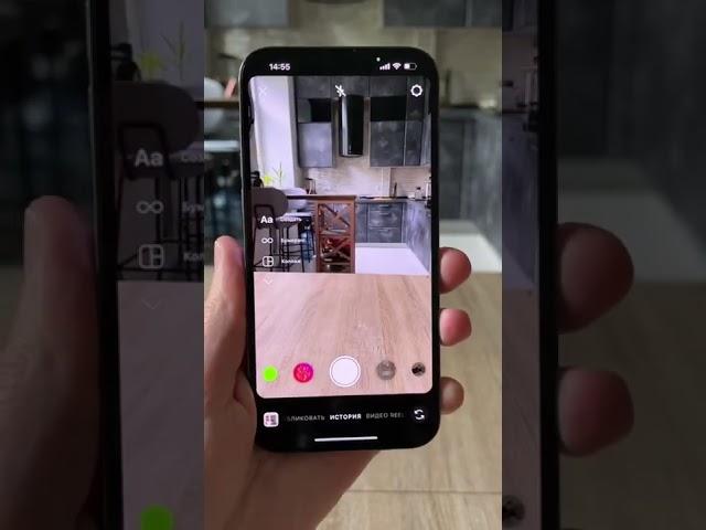 Что означают точки вверху экрана iPhone