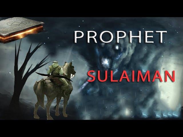 #THE STORY OF PROPHET SULAIMAN#