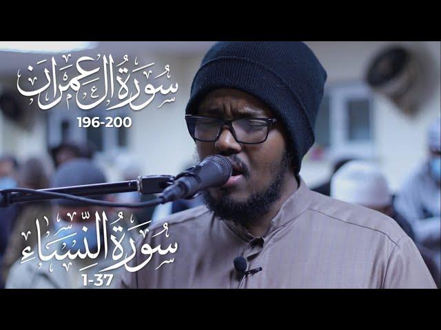 Surah Aali-Imran & Surah An-Nisa | AbdulGhaffar Wardhere | Taraweeh 2021 Masjid al-Humera