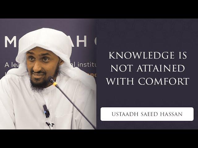 Knowledge Is Not Attained with Comfort | Ustaadh Saeed Hassan