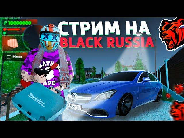 ДОГОНИ ЮТУБЕРА И ПОЛУЧИ ДЕНЬГИ НА БЛЕК РАША | ФЛОКИЧ BLACK RUSSIA