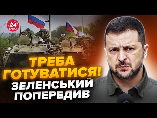 ️МАСШТАБНИЙ НАСТУП росіян ВЛІТКУ. Зеленський забив ТРИВОГУ. Зброя потрібна НЕГАЙНО!