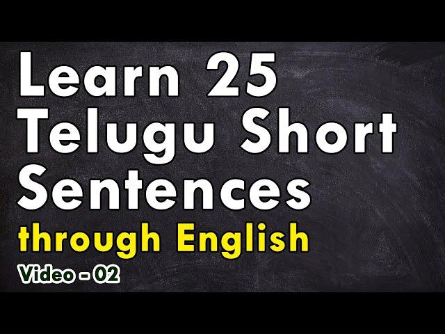 25 Telugu Sentences (02) - Learn Telugu through English