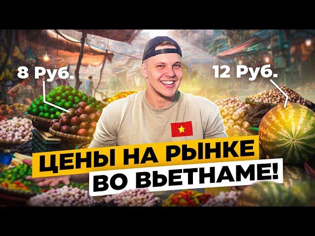 САМЫЕ НИЗКИЕ ЦЕНЫ НА РЫНКЕ !!! ВЬЕТНАМ | ОБЗОР GOPRO 11 КАМЕРЫ | ВЛОГ