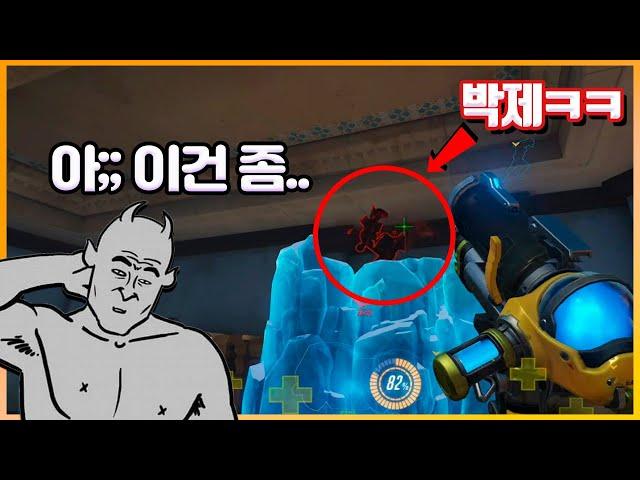 오버워치 메이 원챔 - 4579++메이 실전압축 강의