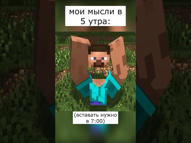 бутерброд с маслом #minecraft #анимация