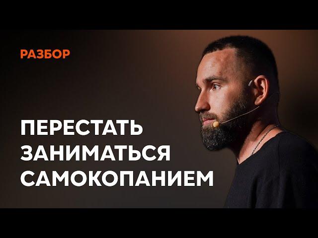 Разбор. Что делать, когда с помощью интеллекта проблема не решается