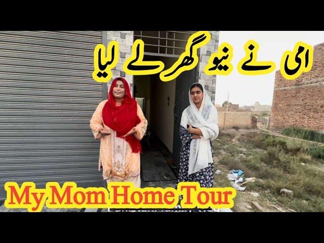 My Mom Home Tour | New Home Tour | Pakistani family vlog