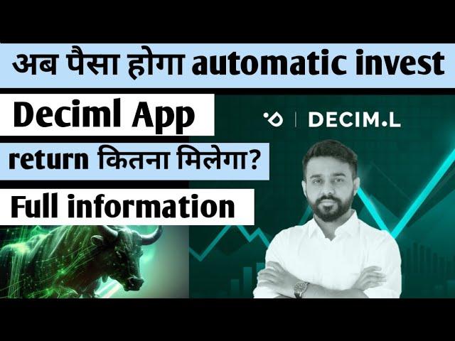 Deciml Investment App Review | Decimal App | deciml app review | new investment app |