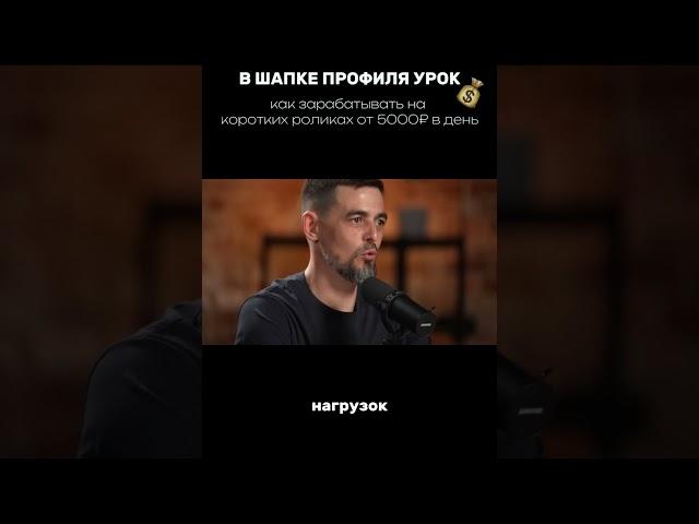 Дорогой vs Дешёвый ДОФАМИН: в чём весь секрет #успех #мотивация #интервью