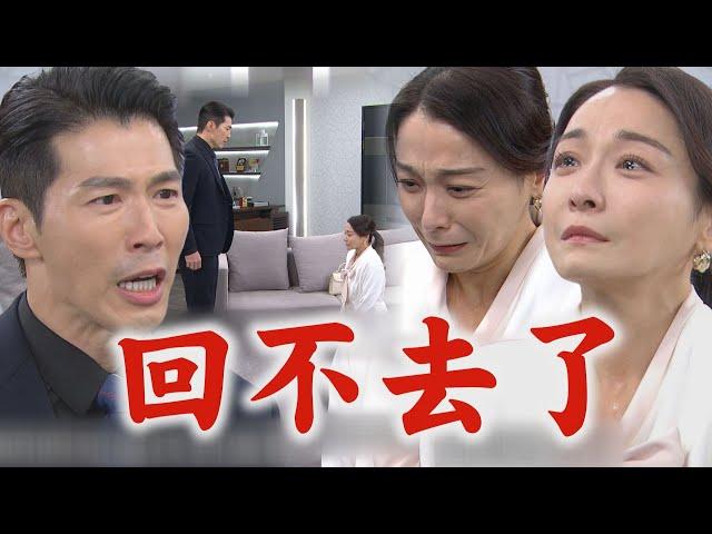 【願望】EP33預告 妳好惡毒!勝強直接攤牌麗紅下跪求原諒 傻子維還在心疼冬雨裡外不是人忍痛說分手｜完全娛樂