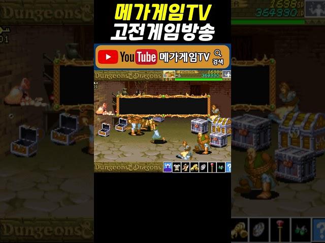 일부로 어려운 코스 | 블러핑에딕트 | 던전 앤 드래곤 2