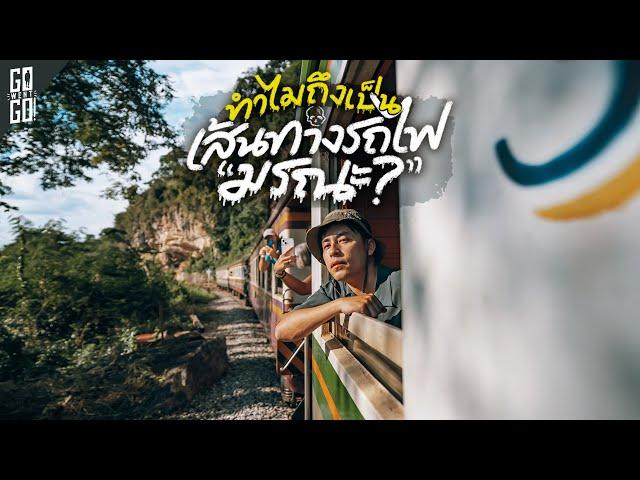 Mystery!? Exploring the history of the Death Railway, Kanchanaburi | VLOG