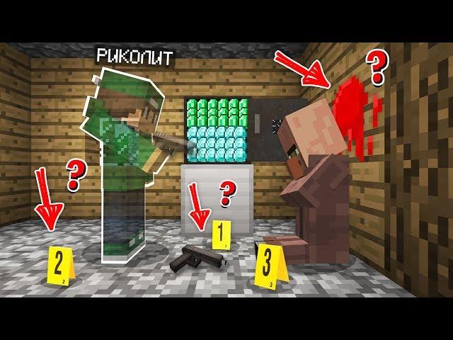 Я СОВЕРШИЛ ЭТО ПРЕСТУПЛЕНИЕ В МАЙНКРАФТ | Риколит Minecraft