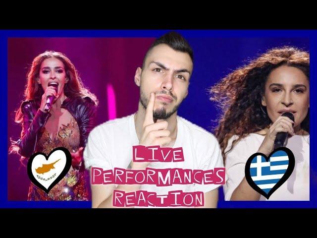 ΑΝΤΙΔΡΩ ΣΤΙΣ LIVE ΕΜΦΑΝΙΣΕΙΣ ΕΛΛΑΔΑΣ-ΚΥΠΡΟΥ (SEMI FINAL EUROVISION 2018) |Tsede The Real