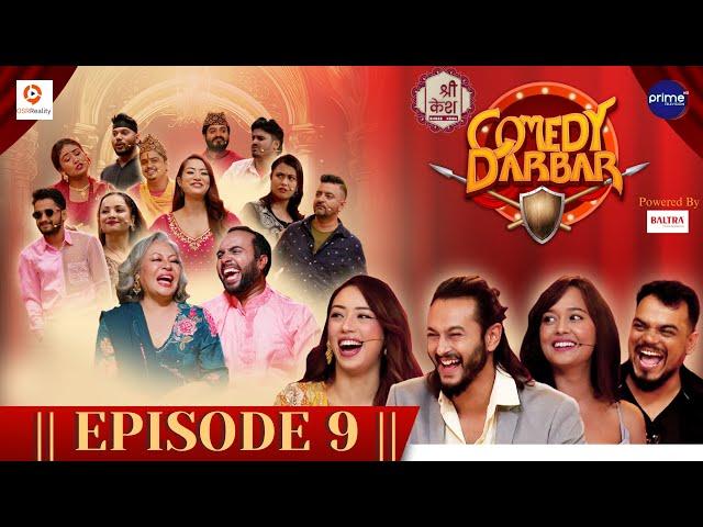 Shree Kesh COMEDY DARBAR | Episode 9 | Pradeep Khadka, Anna Sharma, Divya Rayamajhi | Gauri, Bijay