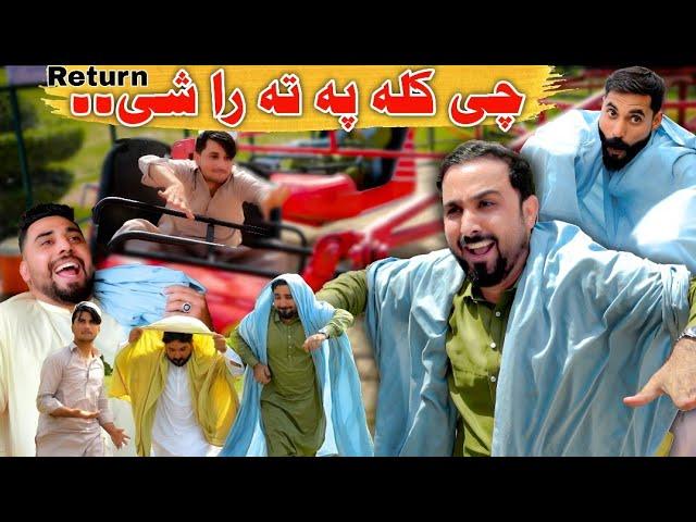 Chi kala pata rashi Return | Zindabad vines  2025 | Pashto funny videos 2025