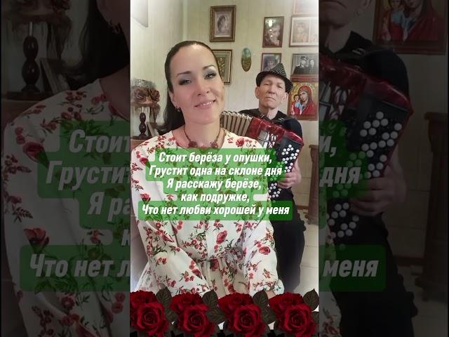 "Бежит река" Споём вместе! Сл: Е. Евтушенко Муз. Э. Колмановского