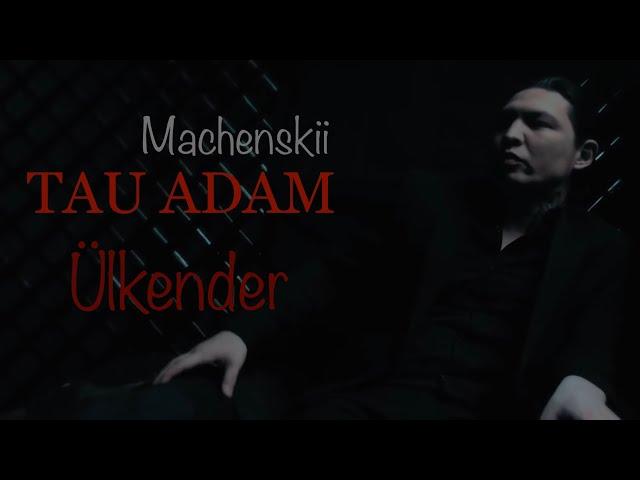 ÜLKENDER (Tau adam) -  Machenskii (Mood Video 2022)