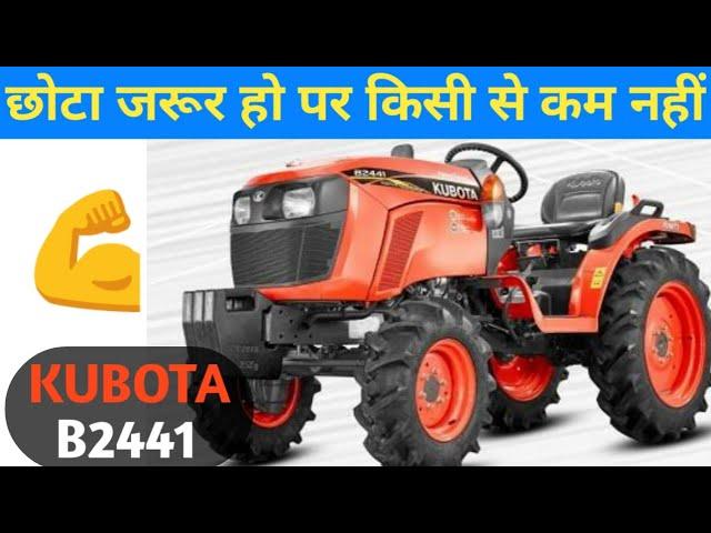 Kubota 24 Hp b2441Tractor full specification & Price By Tractor Choice