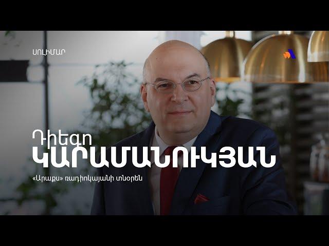 Ուրուգվայի նոր նախագահի հիմնական շեշտադրումն աղքատության վերացման հարցն է. Կարամանուկյան