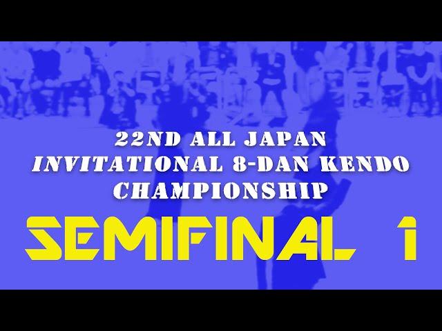 22nd All Japan 8-dan Kendo Championship - Semifinal 1 - Eiga vs Ishida - Kendo World