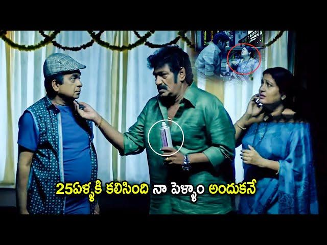 Raghu Babu & Brahmanandam Non Stop Comedy Scene | Telugu Movies | Cinema Chupistha