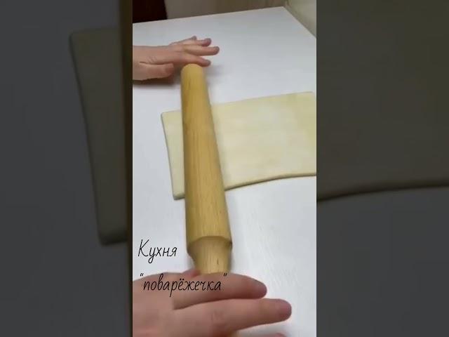 Рецепт на видео