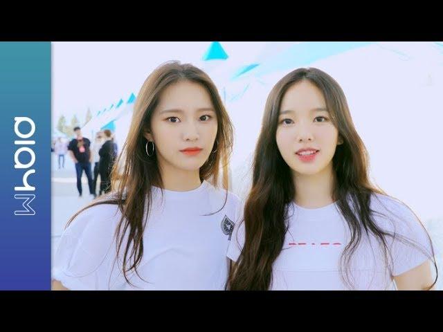 PlayMGIRLS(플레이엠걸즈) : 먼데이, 이수진 부산 원아시아페스티벌(BOF) 비하인드